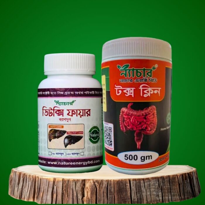 লিভার কিউর প্যাকেজ