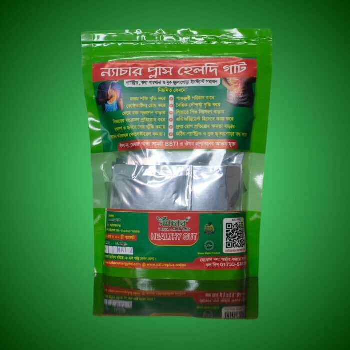 ন্যাচার প্লাস হেলদি গাট
